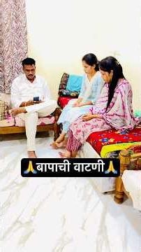 बापाची वाटणी #youtubeshorts #shorts #comedy #shortvideo #emotional #father @Sureshghute1513