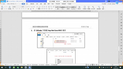 基于VSCode的Asp.Net_Core_MVC教学视频