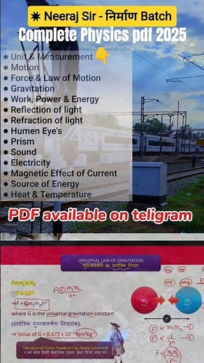 Complete Physics notes pdf #alp #ntpc #neerajsir #science