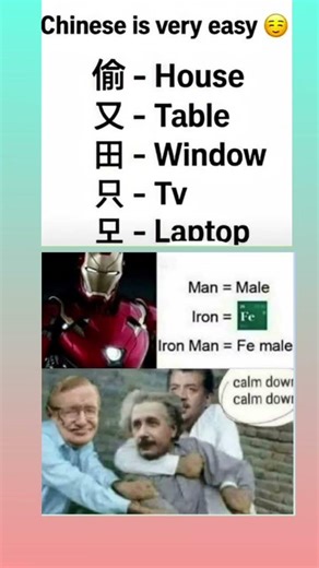 When Logic Goes Too Far 😂 | Chinese + Iron Man Meme#shorts #funny #memes #comedy