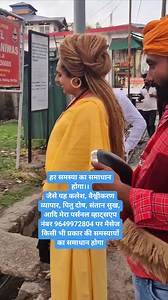 15K views · 878 reactions | Every problem will be solved. Like this conflict, globalization, business, Pitu Dosh, child happiness, etc. message me on my personal WhatsApp number 9649972804. Any type of problem will be solved. | साध्वी चंचल नाथ माता | Facebook