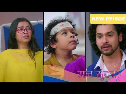 MANN SUNDAR EPISODE 1580 STORY RECAP | 20 APRIL 2026 | HAPPY BEGINNINGS