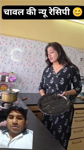 New rice recipe #newresipe #kitchen #newdisstrack #riseresipi #virel #short #@radhikamaroo