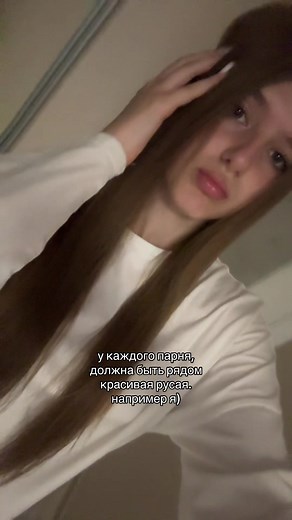 Why Every Guy Needs a Beautiful Blonde Partner