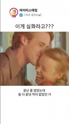 7년 동안 아무도 몰랐던 것