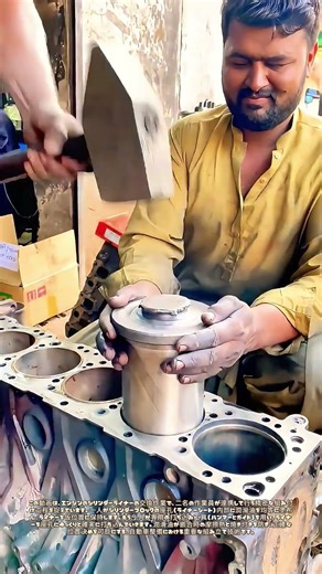 滑り込む瞬間：潤滑油が導くシリンダーの精密な嵌合