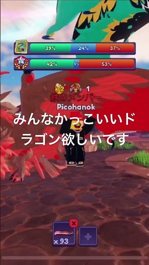 お腹がすーいたーらー