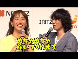 庄司智春、ミキティは「めちゃめちゃ稼いでくれる」妻として120点「仕事しながら家庭を最優先」