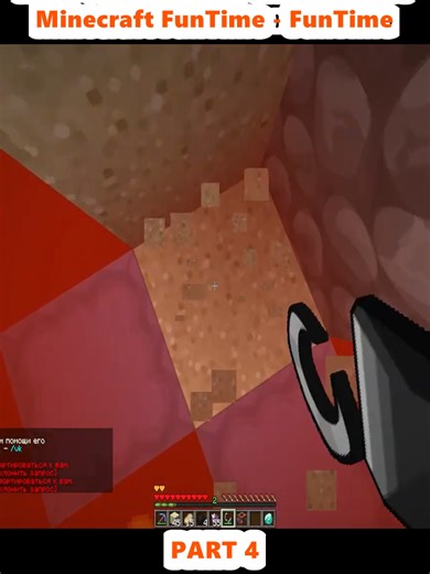 Discovering a Wealthy Warehouse in Anarchy Minecraft