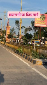 373K views · 8.6K reactions | Varanasi New Modern Update | Anish Verma | Facebook