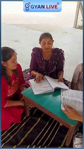 Gyan Live | TET I & II & TAT(S)(HS) બેચમાં જોડાવવાની છેલ્લી તક |TAT (S) (HS) Live Batch| TAT(HS) New Bharti 2026 . . . . . . #gyanlive #talati... | Instagram