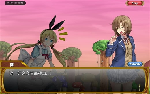 【GrimmeGlitter】主线剧情鉴赏#3