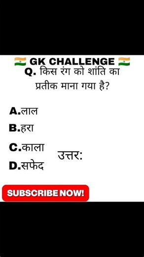 GK PERSON???... 🇮🇳