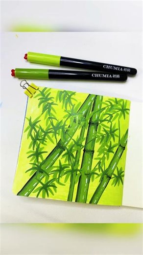丙烯马克笔画｜疏影竹间🎋 新手友好丙烯马克笔竹林画，步骤简单，氛围感拉满✨用明亮的绿色，把春天留在画里🌿不用打线稿，直接涂就出效果，解压又治愈🖊️ 初描丙烯马克笔👀 福多多爱画画 #丙烯马克笔#治愈系#绘画过程#一起学画画 #零基础学画画