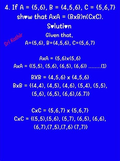 Class 10 | Chapter 1 | Unit 1 | Exercise 1.1 | sum 4 #shorts