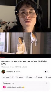 74K views · 711 reactions | ตอนแรกก็ ‘กวิน…ดี’ ตอนนี้คือ ‘กวิน…ดิ่ง‘ 﫠 | Gavin.d | Facebook