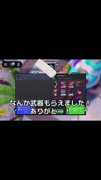 あにまるコモン（Animal Common）紹介｜水光カラコン＆地雷系コーデ解説