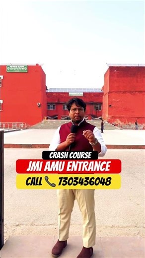 JMI AMU Entrance Exam Preparation 2026 |Syllabus | Seat | Exam Date #shorts