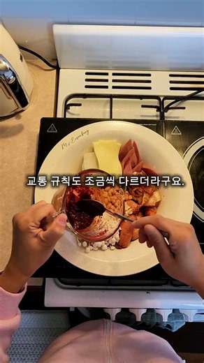 시드니에서 브리즈번 이사 후기 #호주 #호주워킹홀리데이 #시드니여행 #호주워홀 #시드니워홀 #브리즈번