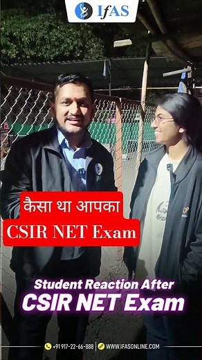 कैसा था आपका CSIR NET Exam ?