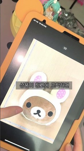메루카리 싸게 이용하는 꿀팁 아르켜줄게 ♡ l JPfans