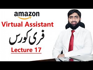 Amazon Virtual Assistant Free Course Lecture 17 | Mirza Muhammad Arslan