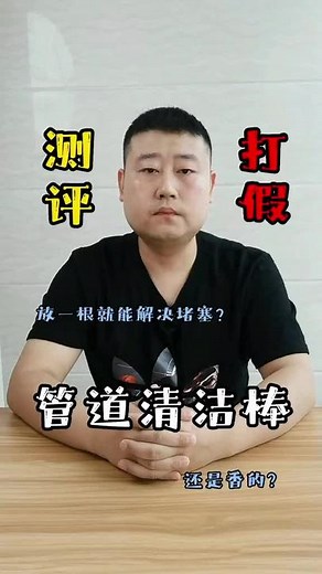 How to Prepare a Refreshing Drink at Home