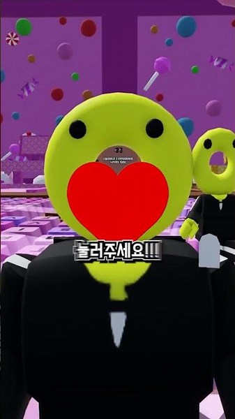 드디어 키보드 타워 랭킹 1등을 찍었습니다 🥰
