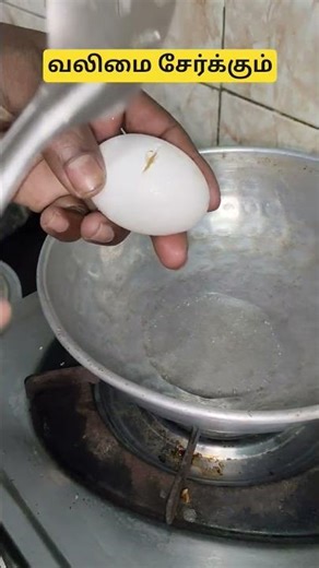 வலிமை #inspirationalquotes #motivation #food #motiationalspeech #rojakili86 ##lifeisbutadream #egg