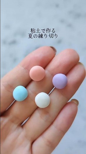 夏の練りきり指輪💍 #ハンドメイド #ミニチュアスイーツ #作り方