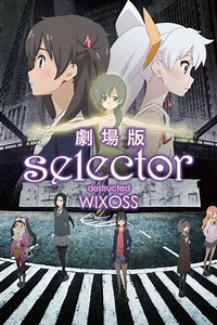 selector destructed WIXOSS - Movie