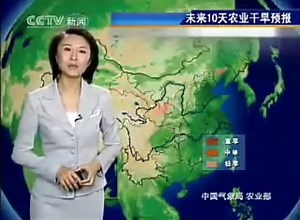 2007.9.22 cctv1 新闻联播 开始前/结束后广告 含天气预报