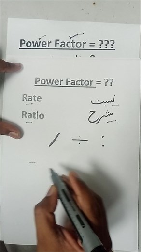 Understanding Power Factor: A Key Concept in Electrical Technology