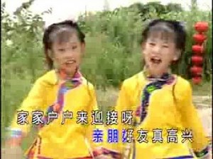 [快乐宝贝] 小拜年 + 春联红 + 花开富贵 -- 中国台湾过新年 (Official MV)