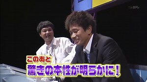 【ガキの使い】『クイズ マツコデラックスの500のコト』「浜田雅功ｘ松本人志」 - WACOCA VIDEOS