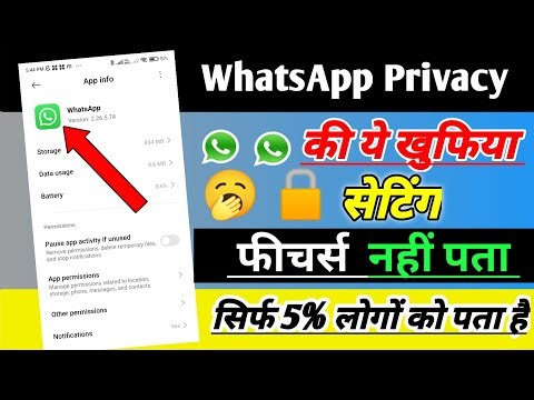 👉🏾Latest WhatsApp future update Hidden tips nad tricks 💥💥#technicalmkraj #whatsapphidden features