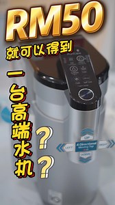 现在LG 无水箱净水机 只需要 RM50/月‼ 你还在用着又贵又大嚿的水机 😱😱😱 是不是很麻烦叻 LG 净水机 体积小 颜值高 而且换filers 超级方便👍🏻👍🏻👍🏻 ✅顶级净水科技：四重过滤系统，层层净化，保证每一滴水的纯净👍👍 ✅智能便捷设计：一键取水，温度可调，让您随时享受最适合的水温 🥰🥰 ✅节能环保先锋：低能耗设计⚡⚡ 🆓全马免费送货和安装 🆓免费7年的滤芯 🆓免费7年的warranty 🆓免费7年的 relocation 💳 Debit/Credit卡都可做申请 💳 可做0%分期付款 赶快来PM，还有好多惊喜要送给你🎁🎁 https://wa.link/lh1psl https://wa.link/lh1psl https://wa.link/lh1psl 0163331029 好嘢先介绍，唔好嘅我不会用🤭 | Nicholas DFG