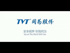 Introduction of TVT Digital Technology 【English Version】