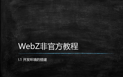 PHForm教程 - 用C  开发你的网站后端