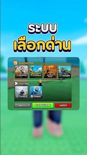 Selected Map Raise Animals #roblox #โรบอก #raiseanimals #spoiler #จ้าวโลก