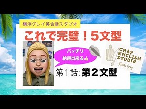 [English Conversation Super Beginner Series] Mastering 5 Sentence Patterns ① This Year is the Yea...