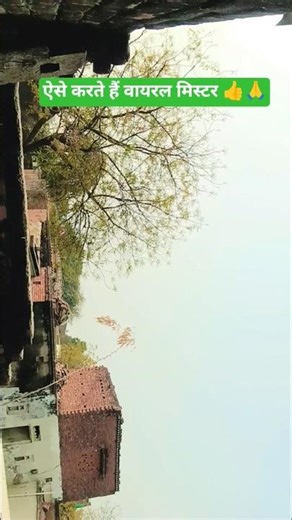 Has Mat Pagli Pyar Ho Jayega 😍✨ #shorts#lipsync #viral