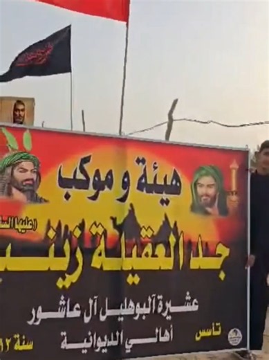 #تُعدّ_خدمة_الإمام_الحسين_(عليه_السلام)#_باباً_عظيماً_من_أبواب_القرب_إلى_الله_تعالى،_ورابطة_إيمانية_وإنسانية_ت. ​#ويتجلى_شرف_هذه_الخدمة_في_كَوْنِها_نابعة_من_المحبة_الخالصة_لأهل_البيت_(عليهم_السلام)،_#حيث_يتسابق_الخدام_بمختلف_أعمارهم_وإمكانياتهم_لتسهيل_أمور_الزائرين_وإقا._إنها_أسلوب_حياة_يربّي_النفس_على_التواضع،_والعمل_الصالح،_وتجسيد_الأخلاق_الإسلامية_في_التعامل_.