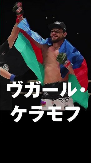 RIZIN10年の歴史-2020年-【格オタ初心者】 #shorts