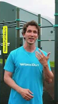 3 Tips for Better Muscle-Ups #StreetWorkout