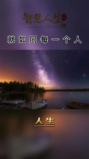 01198/没有在长夜痛哭过的人，不足以谈人生，痛就是人生的一堂必修课，出生是痛，死亡是痛，而在这两端的中间，我们还将经历各种各样的... #人生感悟 #心灵感悟 #人生智慧 #生活感悟 #正能量