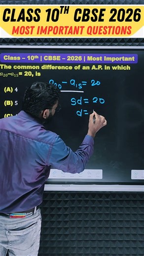 Maths Important Questions Class 10 CBSE 2026 🔥 | Arithmetic Progression (AP) | Chapter 5 | Q8