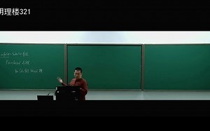 北京某高校《现代数学前沿概览》（2023）（第二周、第一小节）