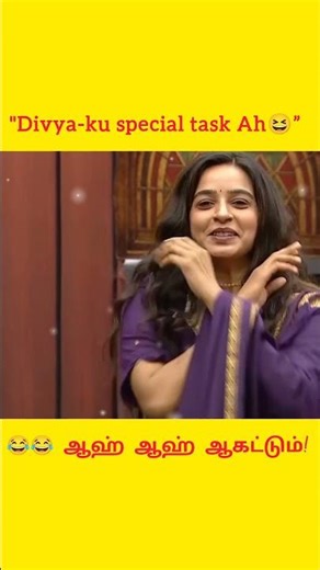 Special task for Divya 😂😂 ஆஹ் ஆஹ் ஆகட்டும்! || #vijaysethupathi #biggboss #divya