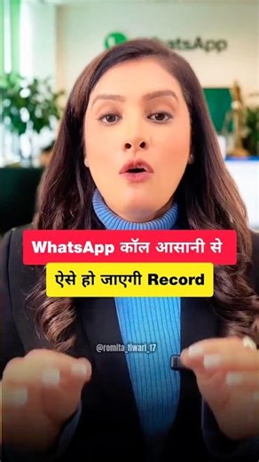 WhatsApp call hack !! #whatsapp